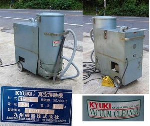 KYUKI　真空掃除機　KT-5　used　220ｖ＊BP191