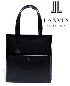 【送料無料】新品 LANVIN COLLECTION【定価42900円】 トートバッグ B4サイズ対応 281732 ブラック ランバン コレクション レザー 牛革