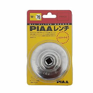 PIAA オイルフィルター用 カップ型レンチ 1個入 （適用フィルター品番：PA11/PA12） トルクメーター付き W76