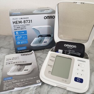 動作確認済　Omron オムロン 上腕式血圧計 HEM-8731 ヘルスケア 測定器 