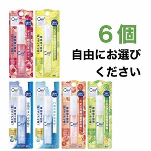 【６個セット】サンスター オーラツー ブレスファイン マウススプレー 6ml｜口臭対策｜口中清涼剤｜Sunstar Ora2