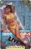 テレカ テレホンカード 山口智子 共石シエット GP-1 JY003-0133