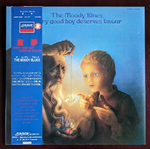 The Moody Blues ザ・ムーディー・ブルース / Every Good Boy Deserves Favour 童夢　国内盤　LP （1982年・L20P 1022） プログレ