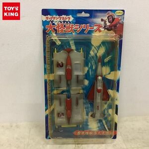 1円〜 未開封 バンプレスト 大怪獣シリーズ 原色怪獣怪人大百科 キャプテンウルトラ シュピーゲル号