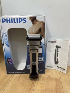 送料無料S83802 PHILIPS フィリップス Bodygroom ボディーグルーマー TT2040 カミソリ シェービング シェーバー