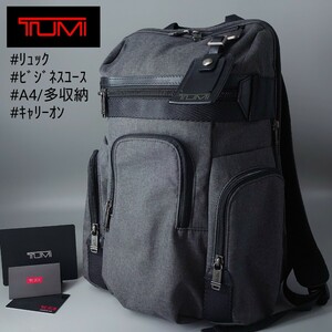 TUMI トゥミ 69396HGYO ニッカーソン Nickerson キャンバス バックパック グレー リュック ビジネス エクスパンダブル メンズ