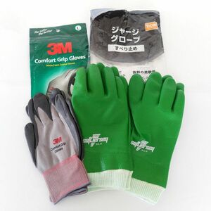 【Lサイズ】1円 未使用 グローブ まとめ 3M スリーエム コンフォート グリップ グローブ DCM ジャージグローブ 滑り止め 作業 DIY MA499