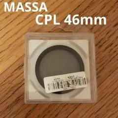 動作未確認◆MASSA CPL 46mm レンズフィルター マーサ カメラ用品