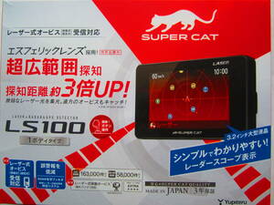 YUPITERU SUPER CAT レーザー＆レーダー探知機 LS100 中古品