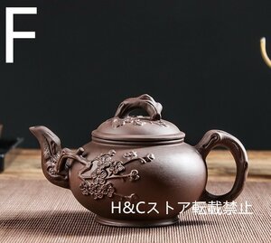 職人手作り 陶器 煎茶道具 茶壺 茶壷 急須 常滑焼 茶器 茶道具 容量：A450 B400 C400 D450 E450 F400 G450 H400ML