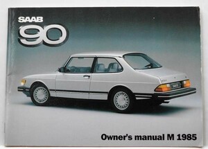 SAAB 90 OWNERS MANUAL 英語版