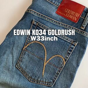 ★☆W33inch-83.82cm☆★EDWIN KQ34 伸縮素材仕様★☆EDWIN GOLDRUSH☆★