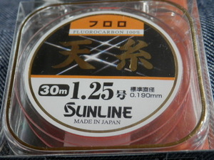 天糸フロロ/ 1.25号 ☆送料150円☆ フロロカーボン糸☆SUNLINE（サンライン）税込/新品！