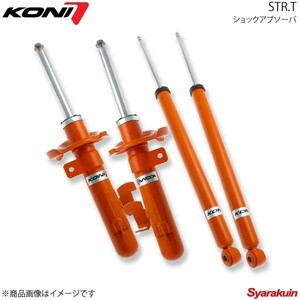 KONI コニ STR.T 1台分4本 Volkswagen Golf3 ゴルフ 1.4/1.6/1.8GT HA 91/8-97/9 8750-1008×2/8050-1007×2