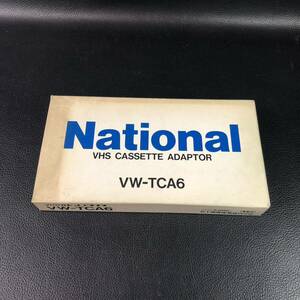 ☆未使用・デッドストック☆ National VW-TCA6 カセットアダプター VHS VHS-C 説明書・箱付き