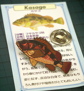 ◆ピンズ 磯釣魚 カサゴ(笠子) 七宝メタル 日本製