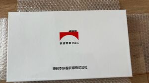 新品未開封　鉄道開業150周年 記念Suica