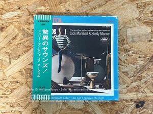 ＜再生確認済み＞「 驚異のサウンズ ! / シェリー ・マン & ジャック・マーシャル 」　オープンリール　７号　ミュージック　テープ