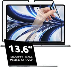 ナノ吸着プライバシーフィルター、MacBook Air 13.6インチ2022用プライバシーフィルム、MacBook Pro 13.6インチ保護フィルム