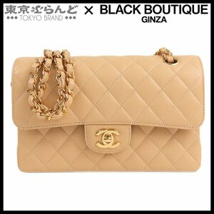 500389812 シャネル CHANEL Wフラップ Wチェーン ショルダーバッグ ベージュ ゴールド金具 キャビアスキン マトラッセ ショルダーバッグ