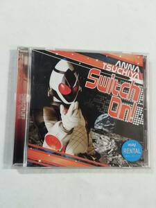 中古CD『土屋アンナ　Switch On！　仮面ライダーフォーゼ　オープニング・テーマ』レンタル版。同梱可能。即決。