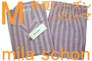 即決●ミラショーン mila schon 男性用 長袖長パンツ 春夏シーズンパジャマ（M）№436 新品