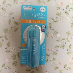 ビオレ 日焼け止め アクアリッチ UV SPF50 アクアプロテクトローション 70ml 未使用品