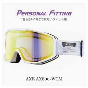 新品 メンズ スノーゴーグル AXE ax800 wcm go 曇りにくく・最高峰のフィット感 アックス 曇り止め ダブルレンズ ミラー スキー スノボー