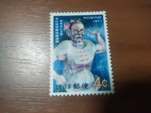 琉球切手―221　文化財保護強調週間　桃林寺の仁王門　