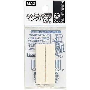 まとめ得 MAX マックス ナンバリング専用インクパッド N-IP30 NR90225 x [5個] /l