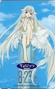 ★ちょびっツ（CLAMP）のテレカ★