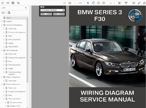 BMW 3シリーズ 3series F30 配線図 整備書　リペアマニュアル　※エンジン対応はディーゼルのみ 