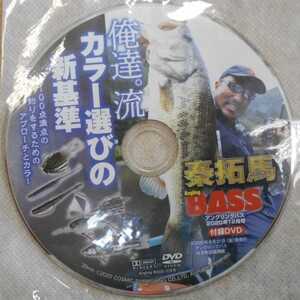 ＤＶＤ　アングリングＢＡＳＳ　俺たち流　カラー選びの新基準　ダウザー　秦拓馬　ジャッカル