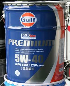 ☆ Gulf　P R O　T e c h n o　P R E M I U M. 5 W - 4 0.　　全合成OIL.　20Lです。