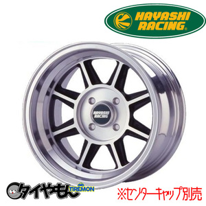 ハヤシレーシング STタイプ 13インチ 4H100 6J +20 2本セット ホイール BP ST-TYPE HAYASHI RACING