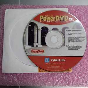 【送料無料・必要な方に！】ライティングソフト 「Power DVD XP4.0」