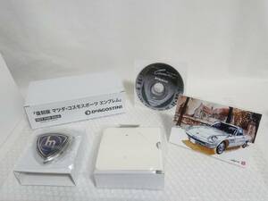 内袋未開封+非売品+ポストカード+創刊記念DVD　DeAGOSTINI　MAZDA　復刻版　マツダ・コスモスポーツ　エンブレム　デアゴスティーニ