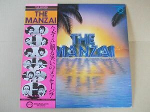 P5683　即決　LPレコード　ツービート/B&B/ザ・ぼんち 他『THE MANZAI』　帯付