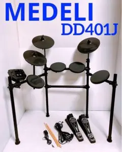 MEDELI 電子ドラム DD401J Digital Drum Kit