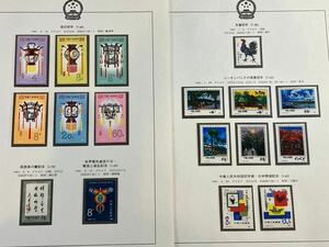 A/679 中国切手 未使用 宮灯切手 T60 シーサンパンナの風景切手 T55 コレクション 希少
