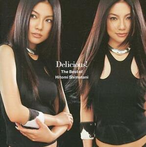 Delicious! The Best of Hitomi Shimatani CCCD 中古 CD