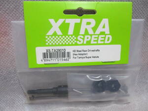 未使用未開封品 XTRA SPEED XS-TA29010 タミヤ スーパーアスチュート等用 HDスチールリアドライブシャフトセット