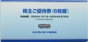 2024年6月まで【送料無料】セントラルスポーツ 株主優待券 6枚セット☆1枚で2名様まで入館可能c