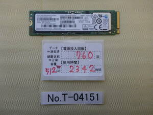 管理番号　T-04151 / SSD / SAMSUNG / M.2 2280 / NVMe / 512GB / ゆうパケット発送 / データ消去済み / ジャンク扱い
