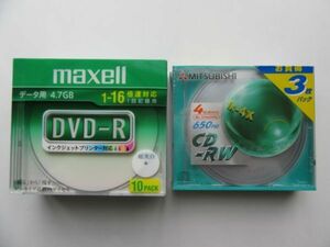 データ用 ☆ maxell・DVD-R 4.7GB 10pack ★ MITSUBISHI・CD-RW 650MB ３枚パック／パッケージ１部剥がれあり ＊ 自宅保管／未開封、未使用