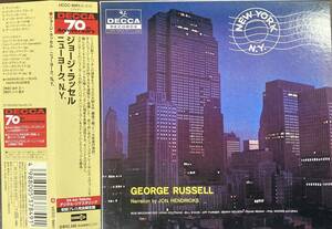 George Russell / New York, N.Y. 中古CD　国内盤　帯付き　紙ジャケ　24bitデジタルリマスタリング　初回プレス完全限定盤　 
