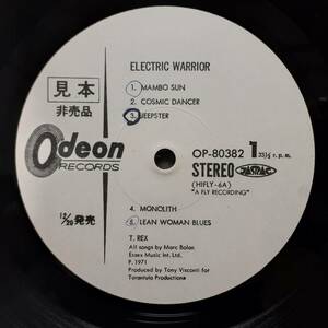 PROMO日本盤LP初版 見本盤 白ラベル！T-Rex / Electric Warrior 1971年 東芝ODEON OP-80382 Tレックス 電気の武者Marc Bolan Tyrannosaurus