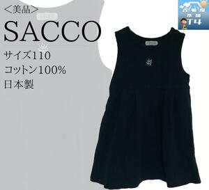 SACCO　サッコ　110cm　ワンピース　キッズ服(女の子用)　ワンポイント刺繍　紺色　ネイビー　110 　日本製　きれいめ　上品　1132