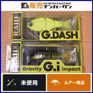 【未使用品☆人気モデル】レイドジャパン グラビティインパクト Gダッシュ 2個セット RAID JAPAN G.i G.DASH ビッグベイト(KKR_O1)