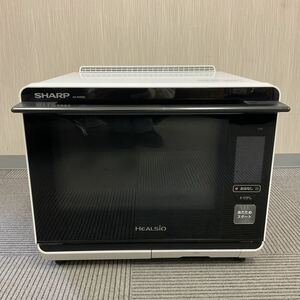 【名古屋発】営YY511-160Y SHARP シャープ ウォーターオーブン HEALSIO ヘルシオ AX-XW500 2018年製 家庭用 通電動作確認済